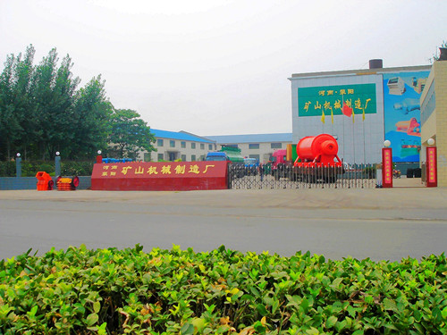 河南省荥阳市矿山机械制造厂公司大门 河南省荥阳市矿山机械制造厂公司大门